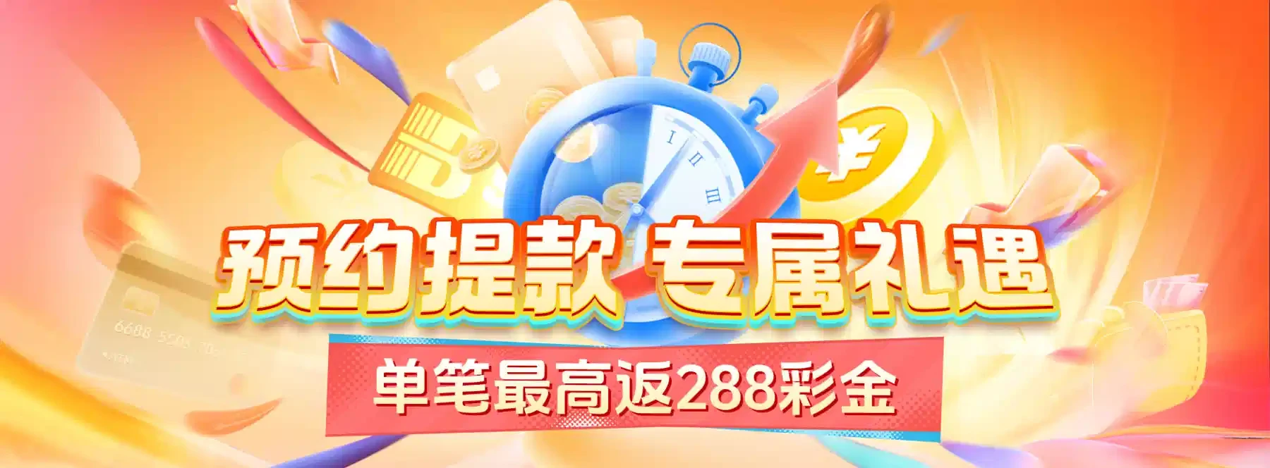 B体育主题画面四